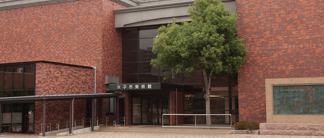 Yonago City Museum of Art (Tottori)