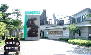 Inami Wood Carving Hall (Toyama)