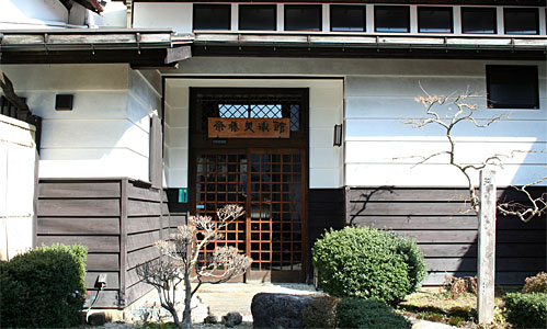 SAITO MUSEUM OF ART (Gifu)