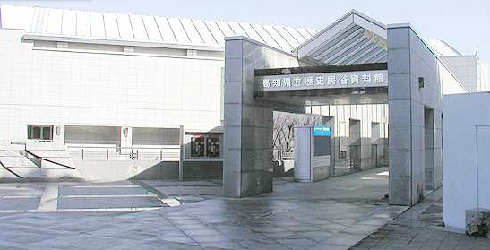KOCHI PREFECTURAL HISOTRY FOLKLORE MUSEUM (Kochi)