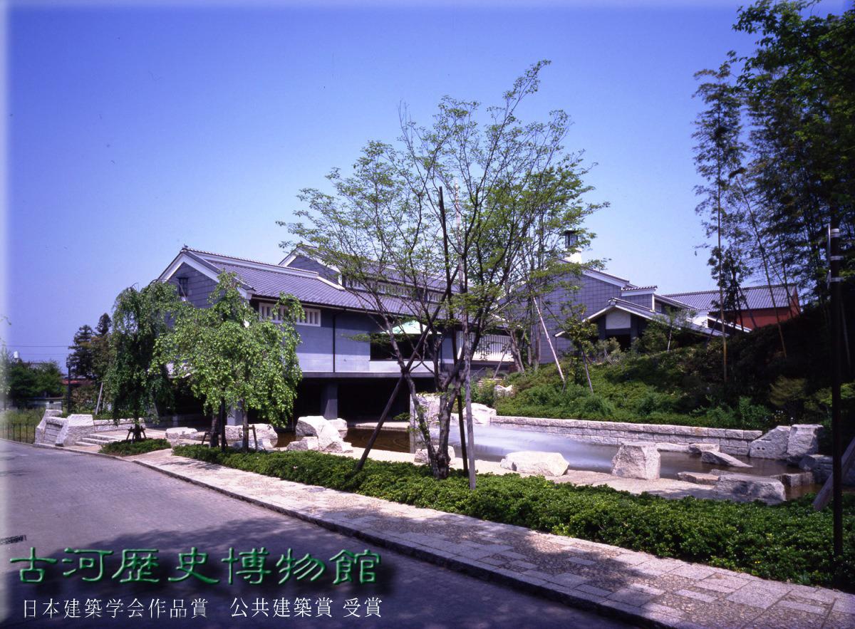 KOGA MUSEUM OF HISTORY (Ibaraki)