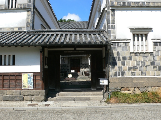 KURASHIKI MUSEUM OF FOLKCRAFT (Okayama)
