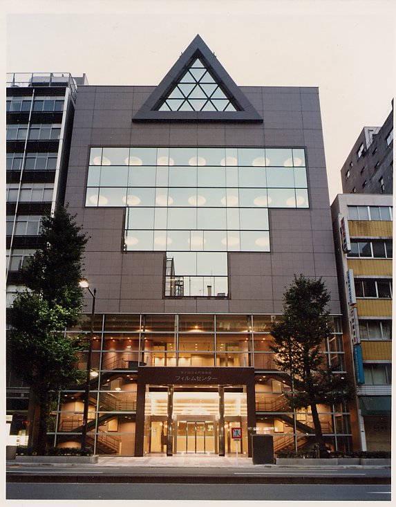 National Museum of Modern Art, Tokyo – Film Center – (Tokyo)