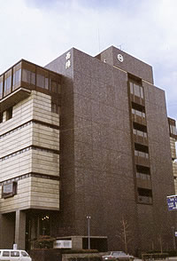 Nishijin Textile Center (Kyoto)