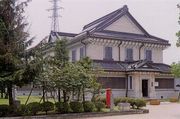 Tonami Municipal Tonami Home Archives (Toyama)